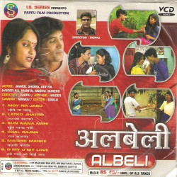 Hindi Unknown