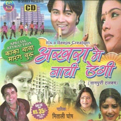 Hindi Unknown