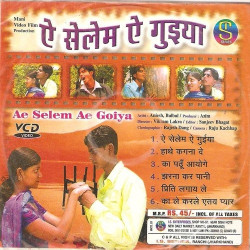 Hindi Unknown