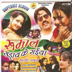 Hindi Unknown