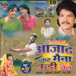 Hindi Unknown