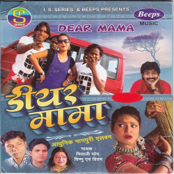 Hindi Unknown