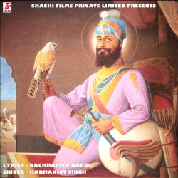 Unknown Je Lagna Prem Di Gali