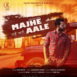 Unknown Majhe Aale
