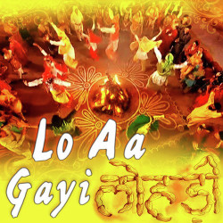 Unknown Lo Aa Gayi Lohri