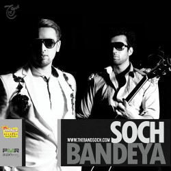 Unknown Bandeya