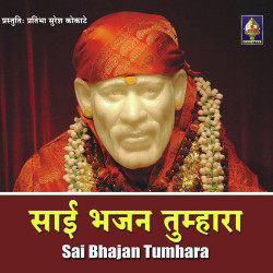 Hindi Unknown