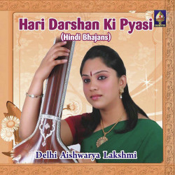 Unknown Hari Darshan Ki Pyasi