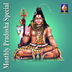 Unknown Monthly Pradosha Special - Shiva