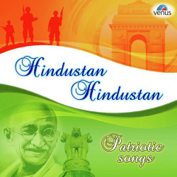 aye watan aye watan humko teri kasam song download aye watan aye watan humko teri kasam song download