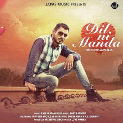 Unknown Dil Ni Manda
