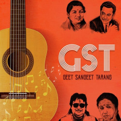 Unknown GST - Geet Sangeet Tarang