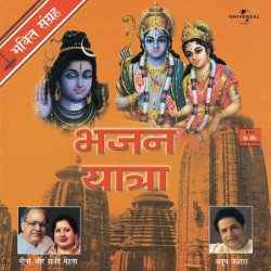Hindi Unknown