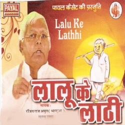 Hindi Unknown