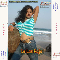 Unknown Le Las Raja