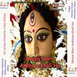 Hindi Unknown