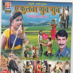Hindi Unknown