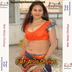 Hindi Unknown