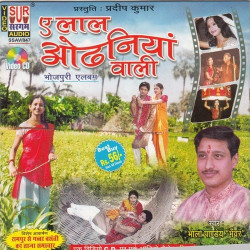 Hindi Unknown