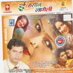 Hindi Unknown