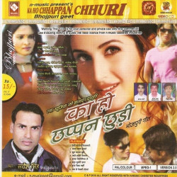 Hindi Unknown