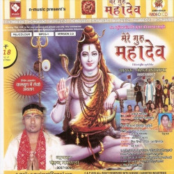 Hindi Unknown