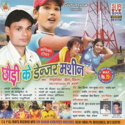 Hindi Unknown