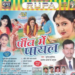 Hindi Unknown