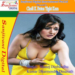 Hindi Unknown