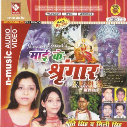 Hindi Unknown