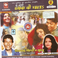 Hindi Unknown