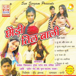 Hindi Unknown