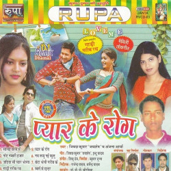 Hindi Unknown