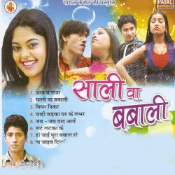 Hindi Unknown
