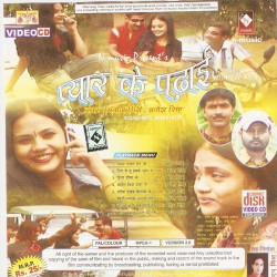 Hindi Unknown