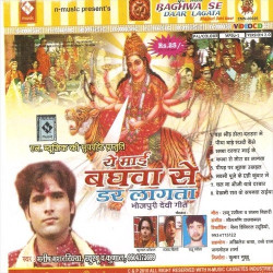 Hindi Unknown