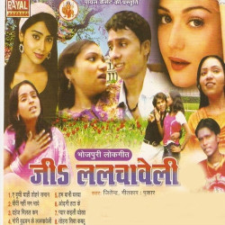 Hindi Unknown