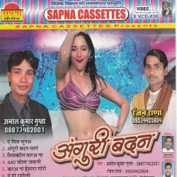 Hindi Unknown