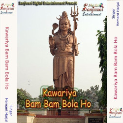 Hindi Unknown