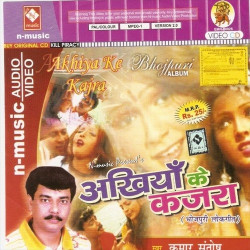 Hindi Unknown