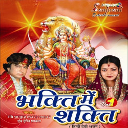 Hindi Unknown