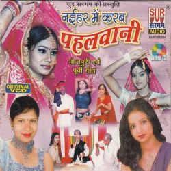 Hindi Unknown