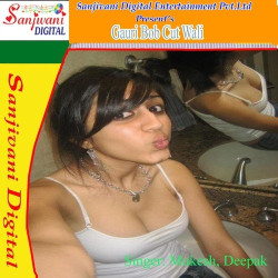 Unknown Gauri Bob Cut Wali