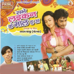Hindi Unknown