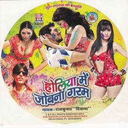 Hindi Unknown