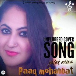 Punjabi Unknown