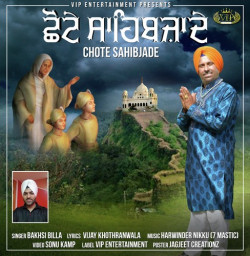 Punjabi Unknown