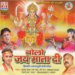 Hindi Unknown