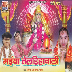 Hindi Unknown