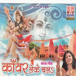 Hindi Unknown
